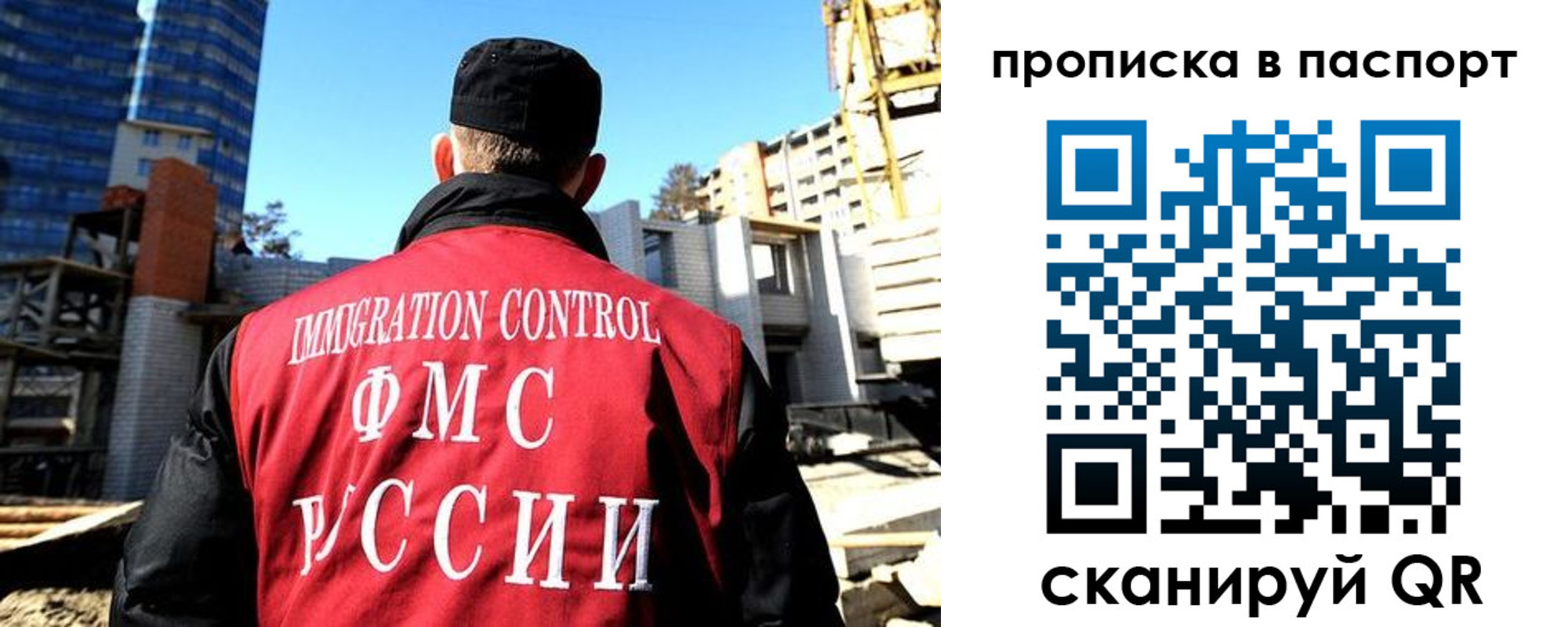 прописка для кредита в Гусь-Хрустальном