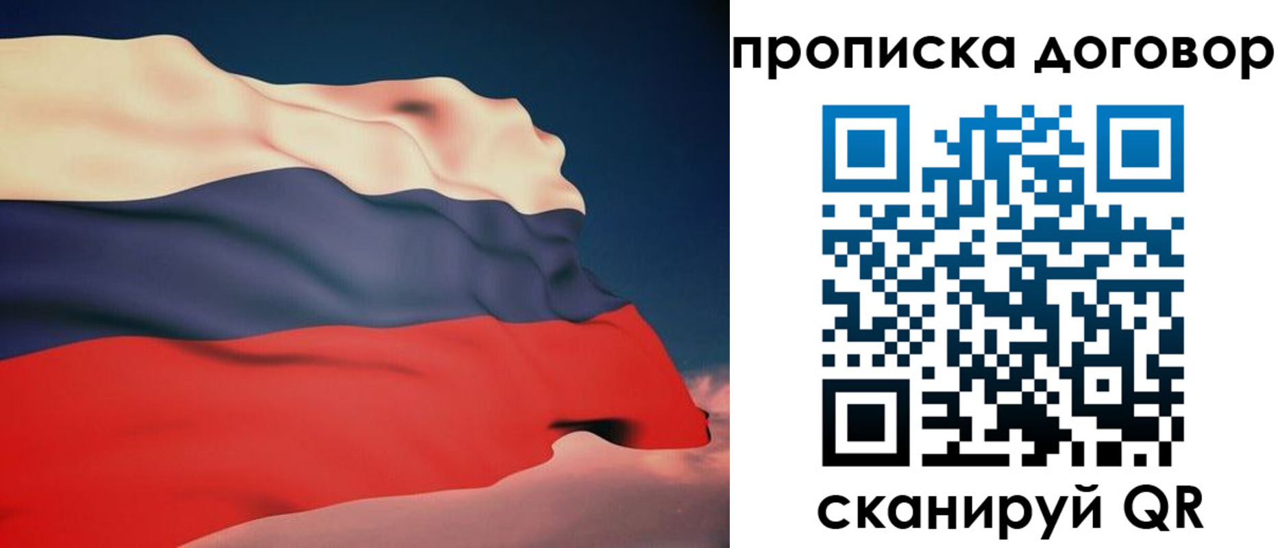 регистрация для дет. сада в Гусь-Хрустальном